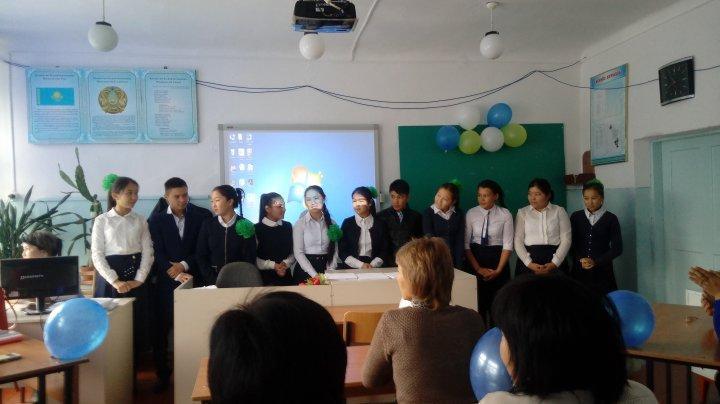 Ұстаздар мерекесі
