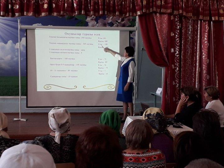 Жалпы ұлттық ата-аналар жиналысы Жалпы ұлттық ата-аналар жиналысы