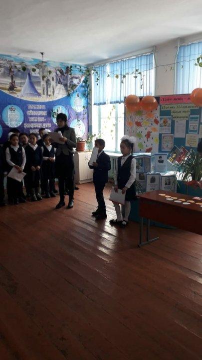Бастауыш сынып бірлестігі апталығының ашылуы