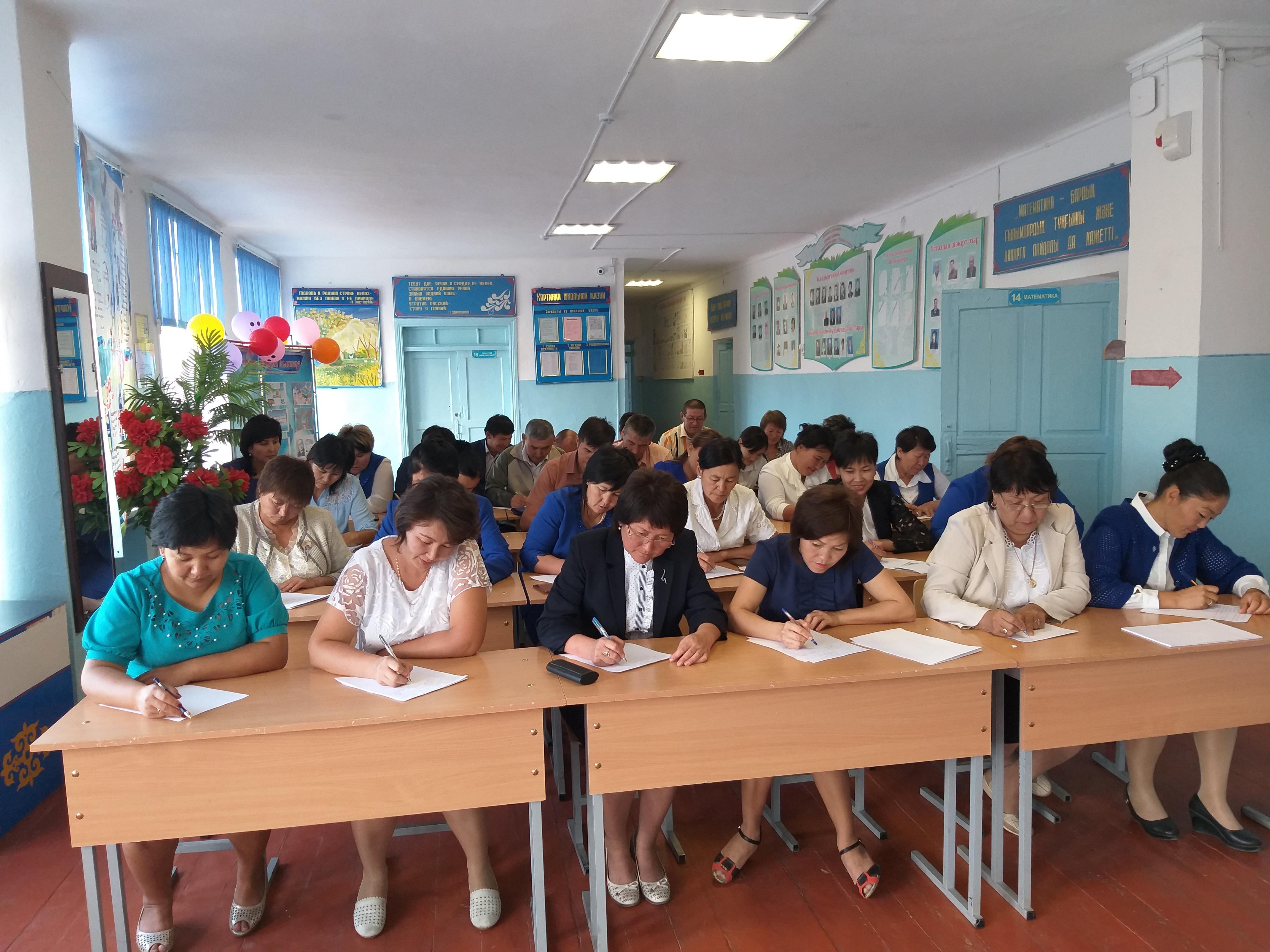 Латын әліпбиінен "Қоғамдық келісімді нығайту" атты Диктант жазылды