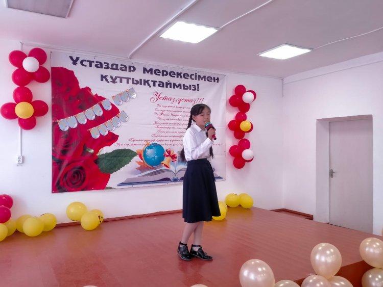 Ұстаз ұлы тұлға
