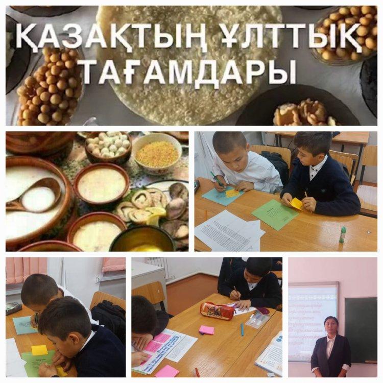 "Қазақтың ұлттық тағамдары" 6 "б"  сыныбы. Жетекшісі: Ә.Иманбердиева
