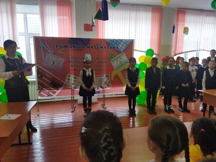 Математика апталығының ашылуы  «Ғажайып математика» Бастауыш сыныптар