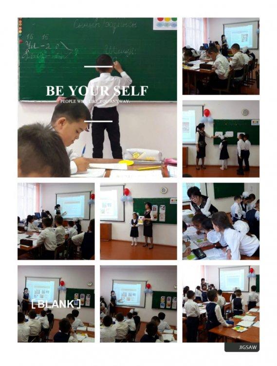 2 "А" сыныбы Ашық сабақ. Математика пәні. Тақырыбы: " Есептеудің тиімді тәсілдері "