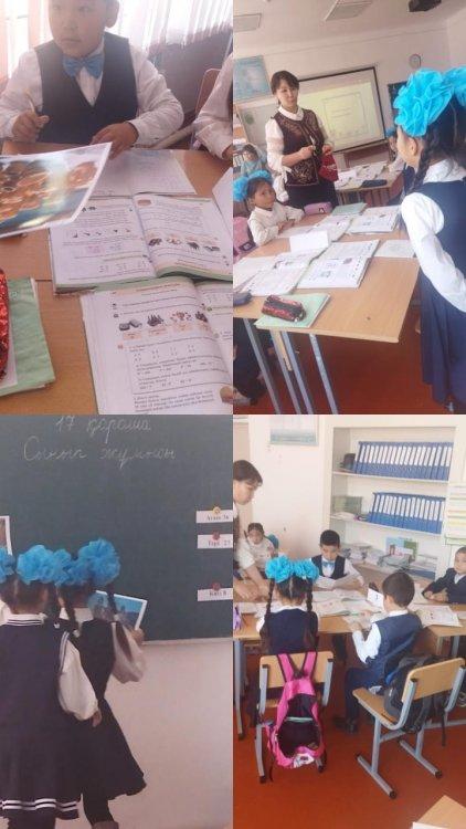 3 а сыныбы математика пәні Сабақ тақырыбы:  Санның квадраты жәге және кубы. Жетекшісі:Г.Чиналиева